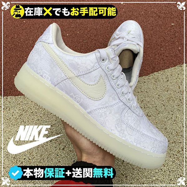 新作ナイキ Air Force 1 CLOT 1WORLD エアフォースワン クロットAO9286-100