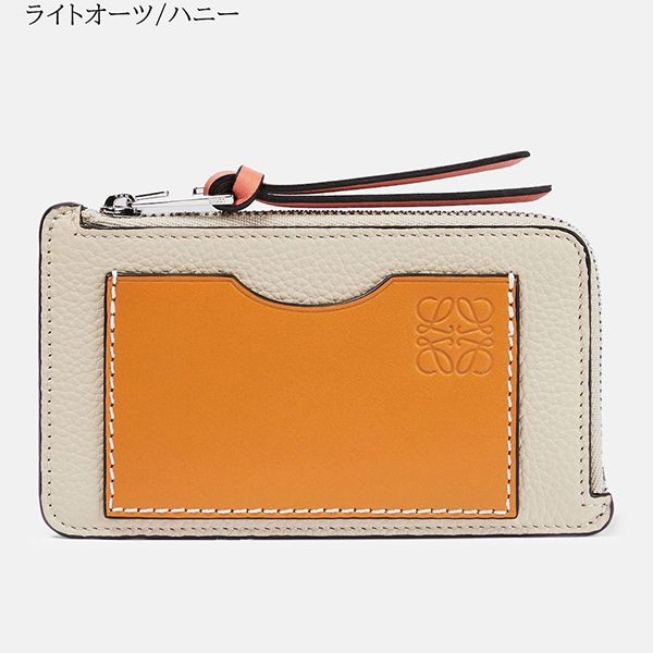入手困難ロエベ コインカードホルダー 偽物（sグレインカーフ）C660Z40X04