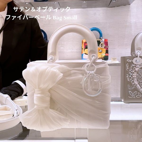目を惹くカラーレディ ディオール Artサテン偽物＆オプティックファイバーベール Bag Small M993