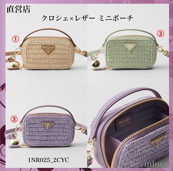 激安プラダ かごバッグ 偽物クロシェ×レザー ミニポーチ かごバッグ1nr025_2cyc
