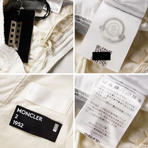 選べるお色モンクレール genius 1952 n級品 モンクレールジーニアスジョガーパンツ 081510