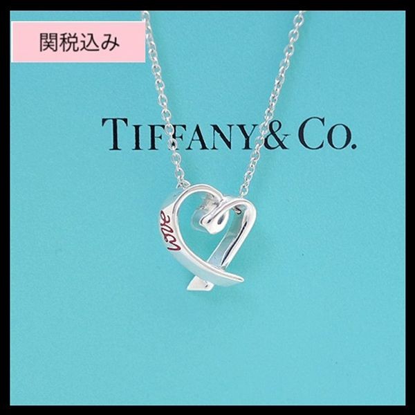 超入手困難ティファニー ラビング ハート ペンダント 偽物 tf09272