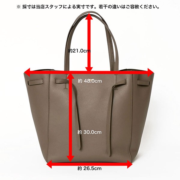 ☆超人気☆セリーヌ カバ ファントム スモール トートバック 偽物 189023
