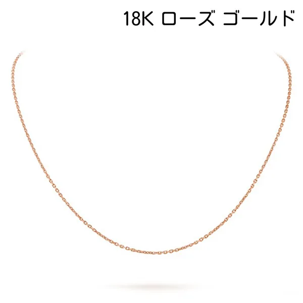 【ヴァンクリーフ＆アーペル】18Kゴールド フォルサ チェーン42cm VCARO3YJ00