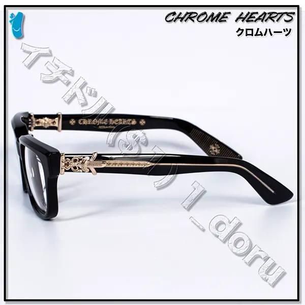 【安全】クロムハーツ Vagillionaire Il ブラック N級品 スクエア メガネ 眼鏡 w25041705