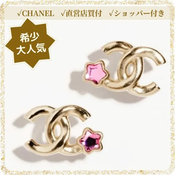 [一番信用]【希少】星モチーフ×CCロゴが大人可愛い│シャネル新作人気ピアス コピー ABF195-B19939-NAFQF