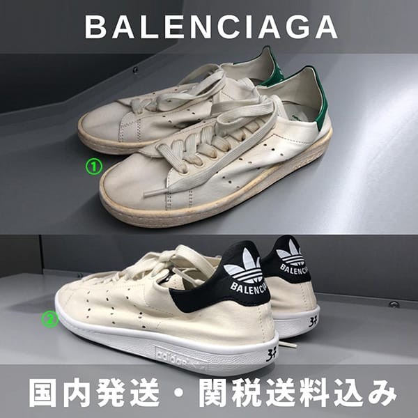 プレゼントに最適バレンシアガ アディダス コラボ STAN SMITH スタンスミス スニーカー コピー ad25613