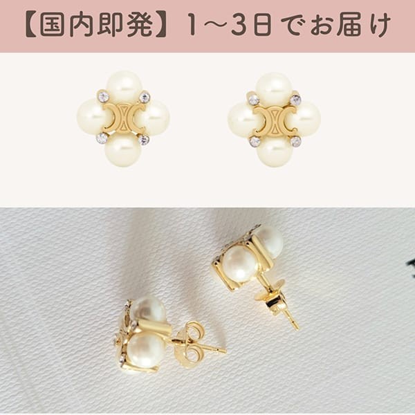 セリーヌ レ・ペルル パールピアス コピー 461JY6RPS.01GI
