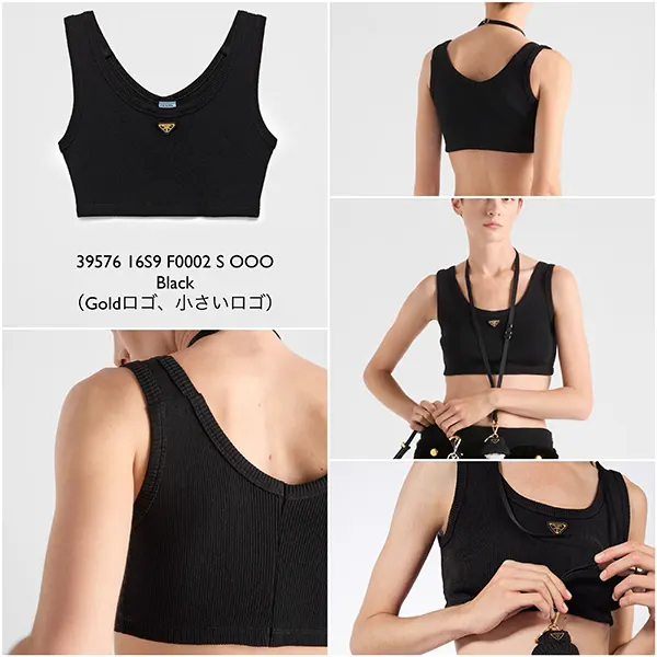 【万能でかわいい♡】プラダ  ジャージー クロップド トップ 39546C_10Z0_F0002_S_231