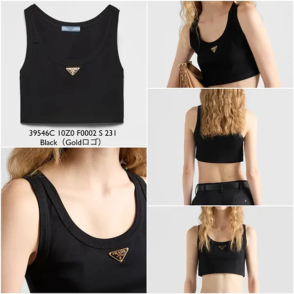 【万能でかわいい♡】プラダ  ジャージー クロップド トップ 39546C_10Z0_F0002_S_231