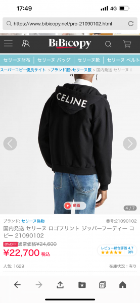 エッセンシャルズ 偽物 [FOG] Essentials Pullover Hoodie フーディ パーカー