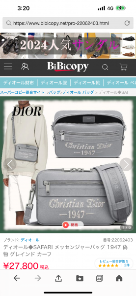 【♪無料でブランドコピー品】初めてお買い物，スーパーコピー品福袋プレゼント