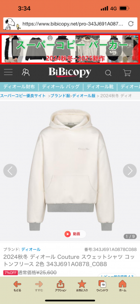 即発送トラヴィス・スコット × ナイキ コラボスニーカー AJ1 DM7866-001
