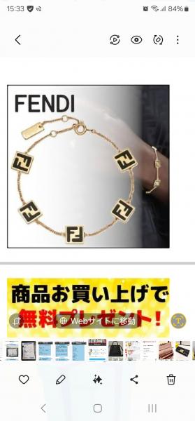 【やっぱり人気！】すぐ届く フェンディ フォーエバー ブレスレット 偽物 ロゴ 8AH642TL9F0RNG