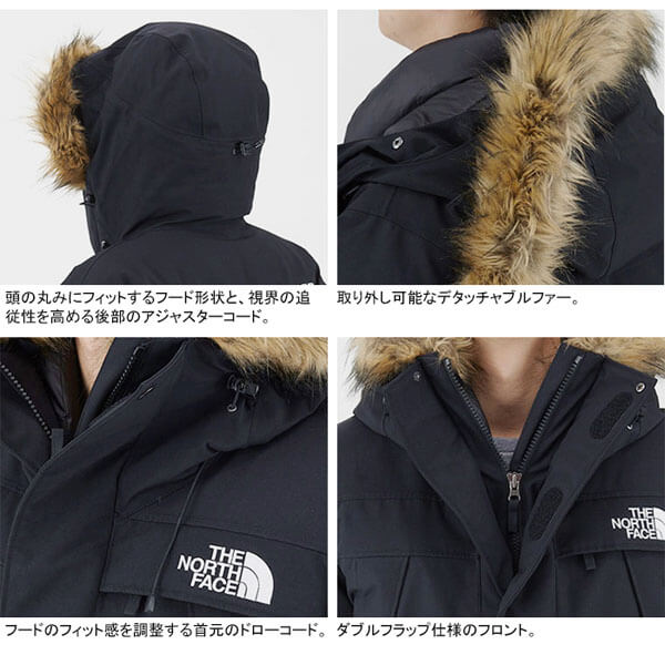 【ノースフェイス】コピー入手困難☆2022 アンタークティカパーカー 偽物☆ND92032