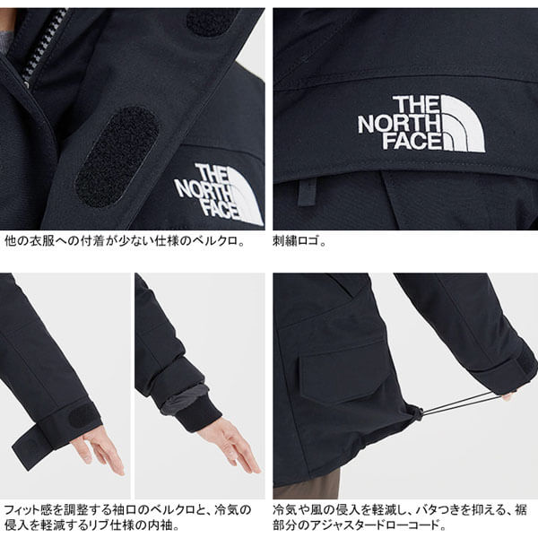 【ノースフェイス】コピー入手困難☆2022 アンタークティカパーカー 偽物☆ND92032