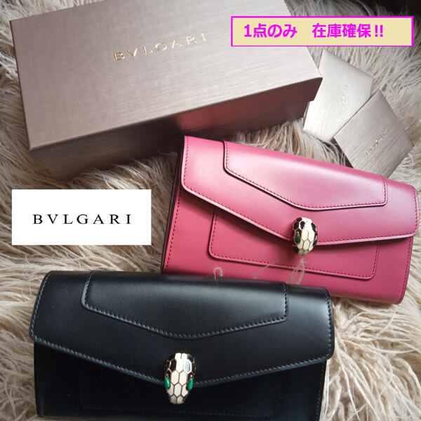 手元在庫あり◇ブルガリ◇偽物SERPENTI FOREVER長財布◇大人セレブ37573