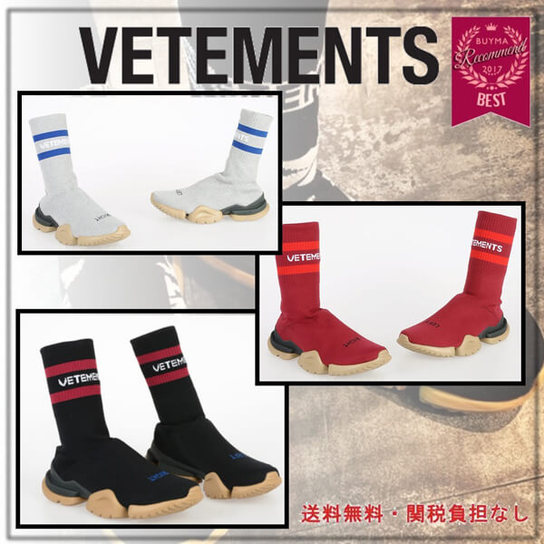 ヴェトモン 偽物 Classic Sock Sneakers 関税・送料込 21040740