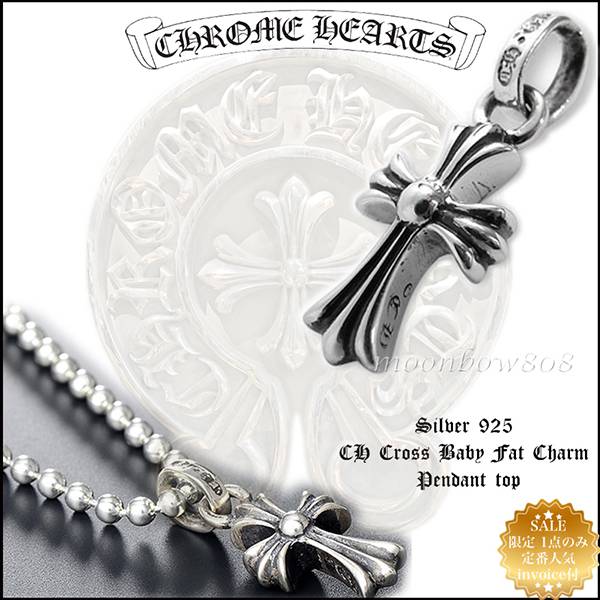 【定番人気】クロムハーツ コピー ネックレス CH CROSS BABY FAT CHARM  21042631