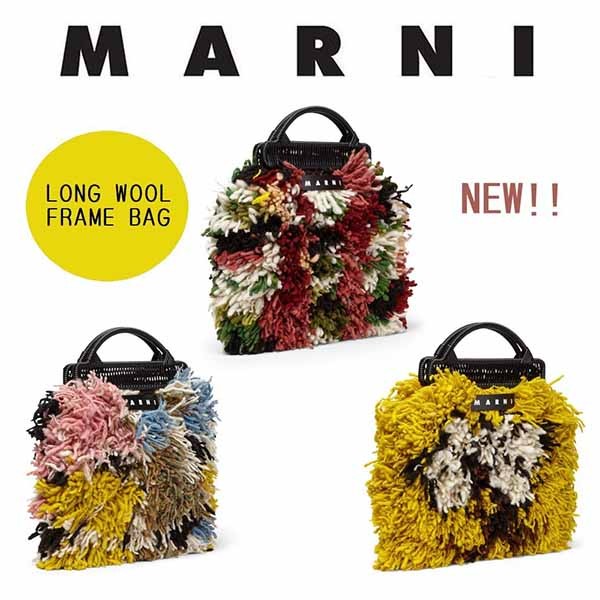 【新作】★マルニマーケット コピー★ロングウール★フレームバッグ♪♪BOMH0001Q1FW305JQC20