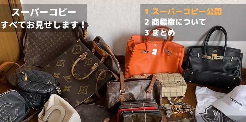 スーパーコピー時計 ランキング 口コミ