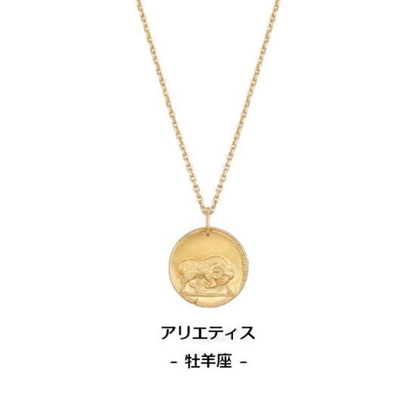 国内発送◆ヴァン クリーフアンドアーペルゾディアック メダル ペンダント VCARP7SQ00