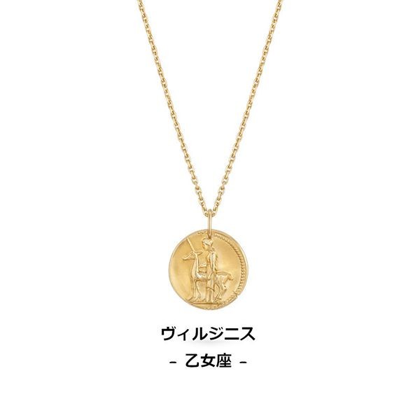 国内発送◆ヴァン クリーフアンドアーペルゾディアック メダル ペンダント VCARP7SQ00