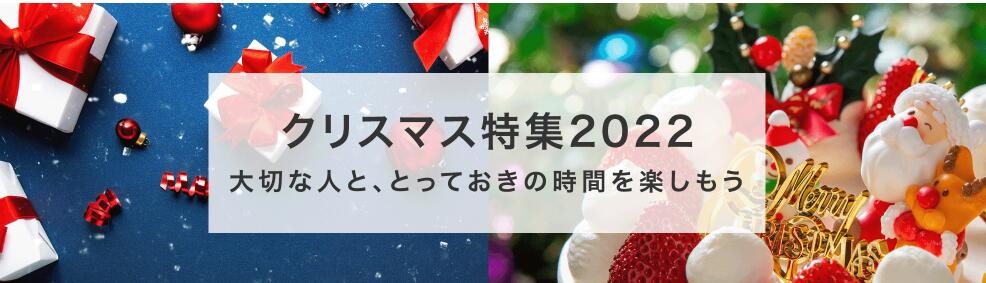 特集