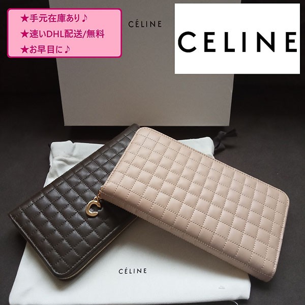 【かわいくて上品♪】★セリーヌ★Cチャーム ジップアラウンド長財布 コピー★キルト