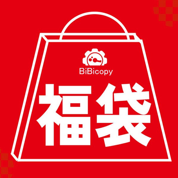 【無料で1つブランドコピー品♪】初めてお買い物 ！スーパーコピー品福袋プレゼント