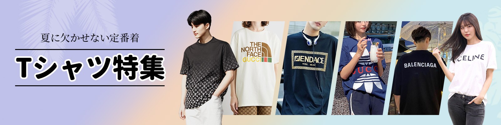 スーパーコピー tシャツ ブランドおすすめ2023♪