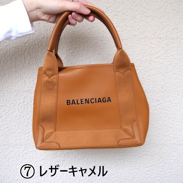 【セレブ多数愛用】バレンシアガ CABASトートバッグ 偽物 XS