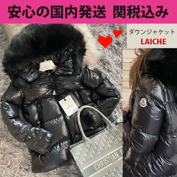 2023SSモンクレール Laiche ファーダウンジャケット スーパーコピーG20931A