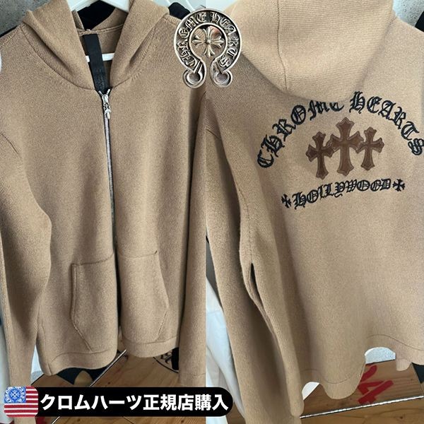 高級ブランドクロムハーツ ハリウッド 偽物カシミヤ ジップアップパーカー11234