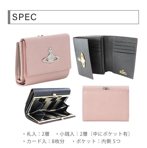 ヴィヴィアン 財布 二つ折り レディース 折り財布 がま口 本革 4色 EXECUTIVE 3218C92