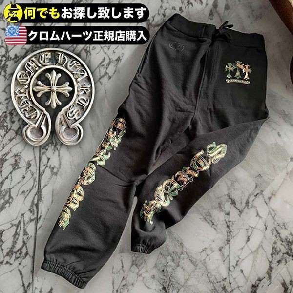 残り僅かクロムハーツ 迷彩トリプルクロススウェットパンツ コピー112310