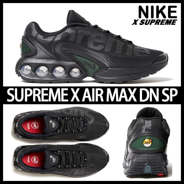 新作もセール価格！ナイキ シュプリーム Air Max Dn Black エアマックス FZ4044-001
