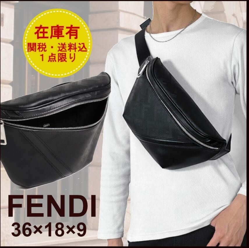 フェンディ シャドー ダイアゴナル ベルトバッグ ロゴ 革 7VA562 APDO