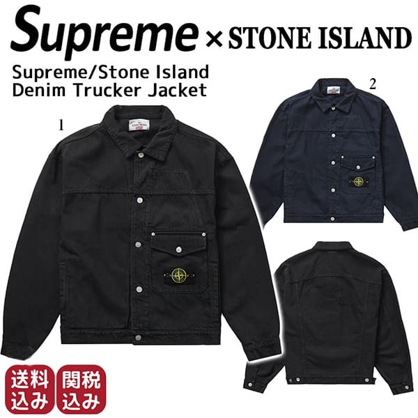 【シュプリーム x Stone Island】23FW デニム トラックジャケット 偽物 2色 spm21321
