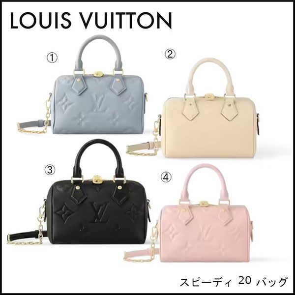 ルイヴィトン スピーディ 20 バッグ n級品 m46484 m47136