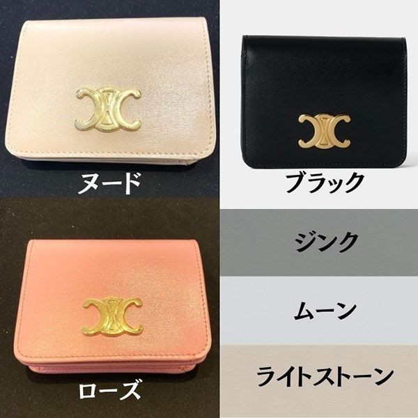 ユニークなデザインセリーヌ 二つ折り財布 コピー triomphe レザー 10k623dpv