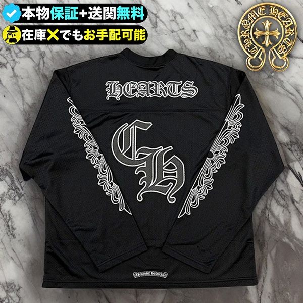入手困難†クロムハーツ†至高の逸着†メッシュ ジャージー コピー ch091910