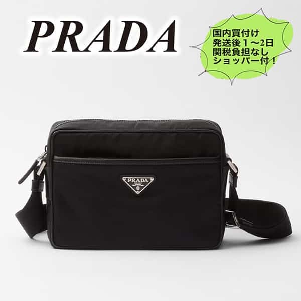 安いプラダ re-nylon レザー ショルダーバッグ n級品 2vh048