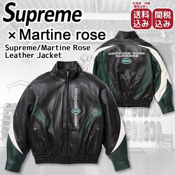 【シュプリーム martine rose コピー】leather jacket レザージャケット 1105