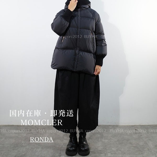 【国内即発】大人もok!! モンクレール ronda ダウンジャケット コピー