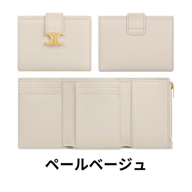 トレンドの最前線☆セリーヌ ファインウォレット ヴィクトワール 10M963GHH.04LU