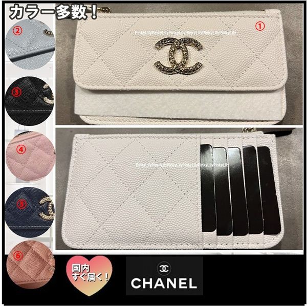 日本よりお得に！シャネル☆ジップ カードケース コピー フラグメントケース CCロゴ AP4314 B18212 94305