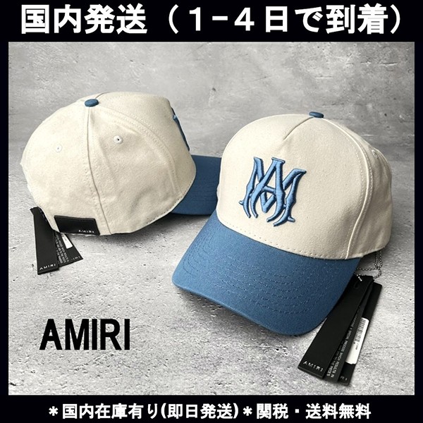 完売必至のカラーアミリ スーパーコピー ライトデニム ロゴ キャップ ami33266
