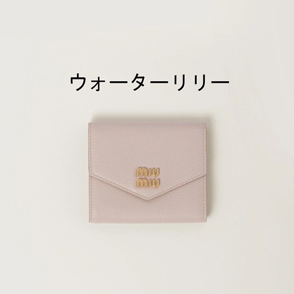 大人気!!新色ミュウミュウ ヴィッテロダイノレザー 折り財布 コピー 25032802