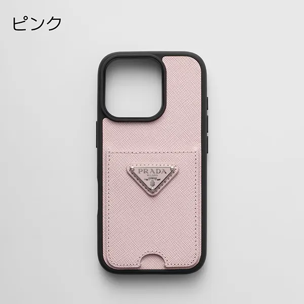 プラダ コピー サフィアーノレザー iPhone16対応ケース 1ZH196